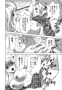 Page 150 of Zokkon! Boin Onsen Vol 3