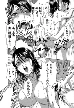 Page 26 of Zokkon! Boin Onsen Vol 3