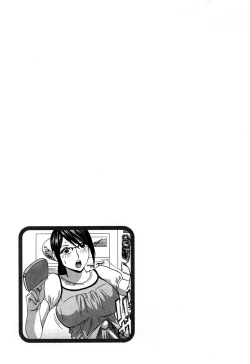 Page 93 of Zokkon! Boin Onsen Vol 3