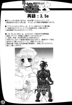 Page 28 of TGWOA18 - Futari no Meikyuu Oujo | Twin Dungeon Princesses