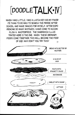 Page 117 of Ogenki Clinic Vol.1