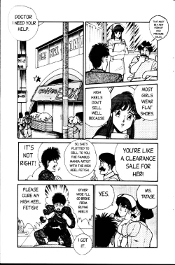 Page 123 of Ogenki Clinic Vol.1