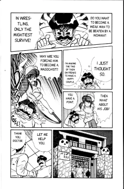 Page 148 of Ogenki Clinic Vol.1