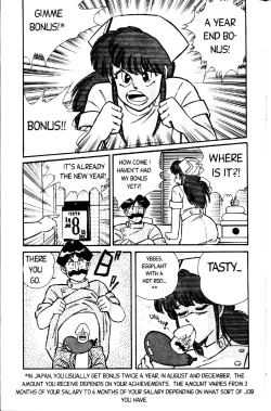 Page 159 of Ogenki Clinic Vol.1