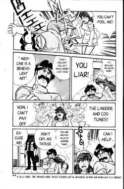 Page 160 of Ogenki Clinic Vol.1