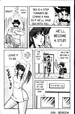 Page 176 of Ogenki Clinic Vol.1