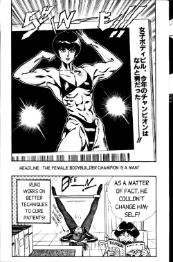 Page 181 of Ogenki Clinic Vol.1