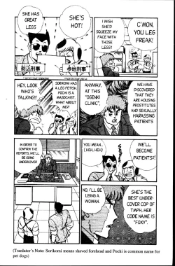 Page 185 of Ogenki Clinic Vol.1