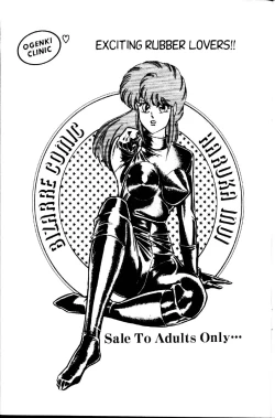 Page 196 of Ogenki Clinic Vol.1