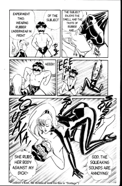 Page 201 of Ogenki Clinic Vol.1