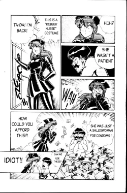 Page 207 of Ogenki Clinic Vol.1