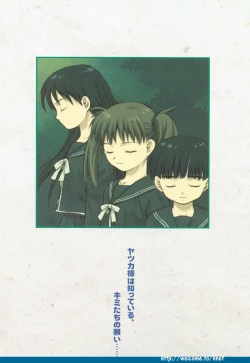 Page 3 of Folk Song design artbook