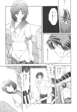 Page 6 of Tokimeki Groovy
