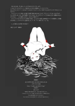 Page 13 of Psychopath