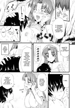 Page 13 of Monban no Onee-san ga Aite Shite Ageru. | The Gatekeeper Lady is my Partner
