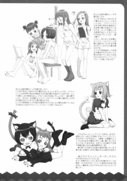 Page 3 of SyougakuseiSideA