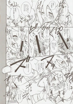 Page 15 of KAISHAKU MZ23