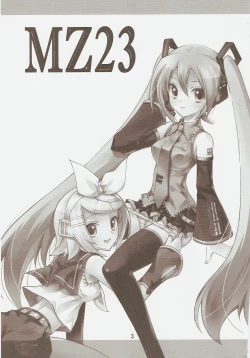 Page 2 of KAISHAKU MZ23