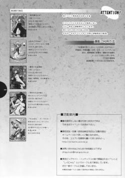 Page 27 of Te quiero.