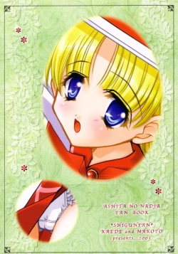 Page 30 of Te quiero.