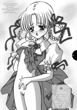 Page 4 of Te quiero.