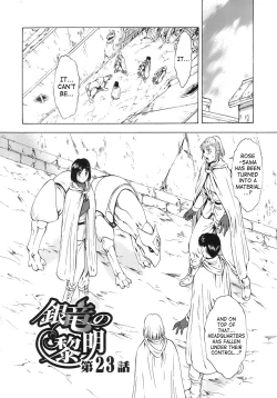 Page 100 of Ginryuu no Reimei | Dawn of the Silver Dragon Vol. 3
