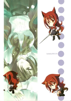 Page 17 of Kaishaku P3