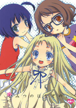 Download Himitsu no Hanazono.