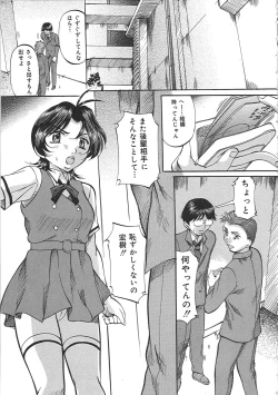 Page 122 of Daen Boshi