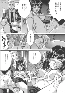 Page 110 of Bakunyuu Tenshi