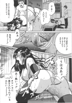 Page 15 of Bakunyuu Tenshi