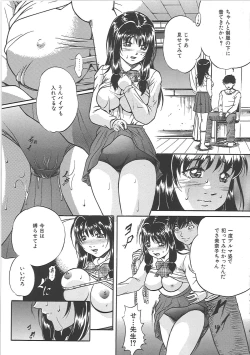 Page 60 of Bakunyuu Tenshi