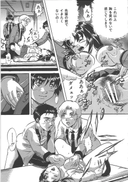 Page 98 of Bakunyuu Tenshi