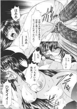 Page 28 of Bakkinkei