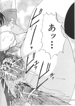 Page 55 of Bakkinkei