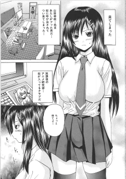 Page 86 of Bakkinkei