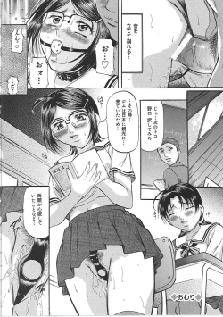 Page 107 of Kyonyuu Korogashi