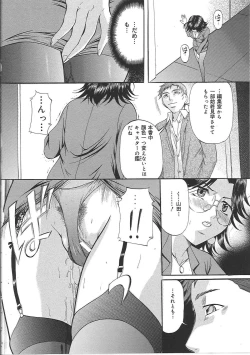 Page 147 of Kyonyuu Korogashi