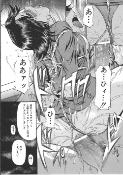 Page 159 of Kyonyuu Korogashi