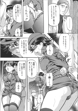 Page 30 of Kyonyuu Korogashi