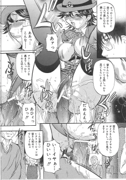 Page 35 of Kyonyuu Korogashi