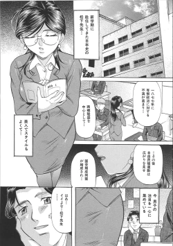 Page 40 of Kyonyuu Korogashi