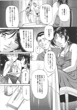 Page 80 of Kyonyuu Korogashi