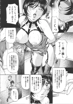 Page 83 of Kyonyuu Korogashi