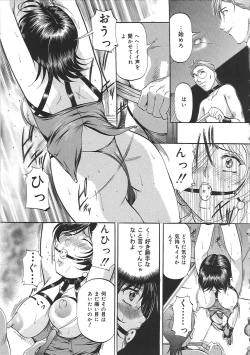 Page 86 of Kyonyuu Korogashi