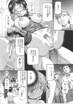 Page 91 of Kyonyuu Korogashi