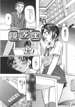 Page 98 of Kyonyuu Korogashi