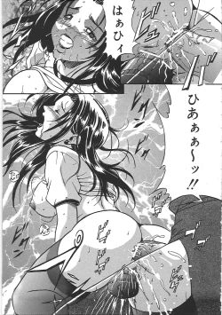 Page 142 of Kankin Kyonyuu Shiiku