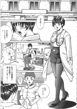 Page 26 of Kankin Kyonyuu Shiiku