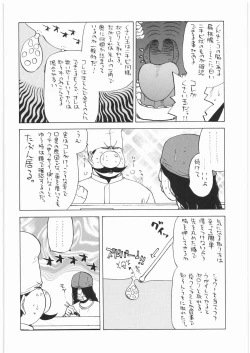 Page 15 of Ristorante Tamaru